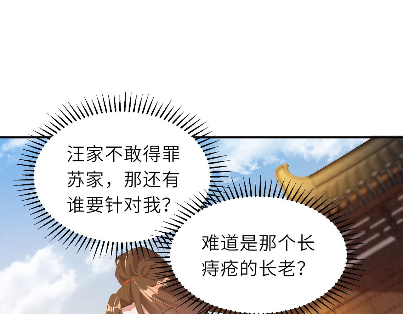 17 还有谁！5