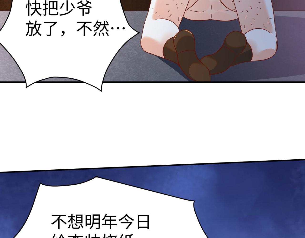 05 拯救允儿99