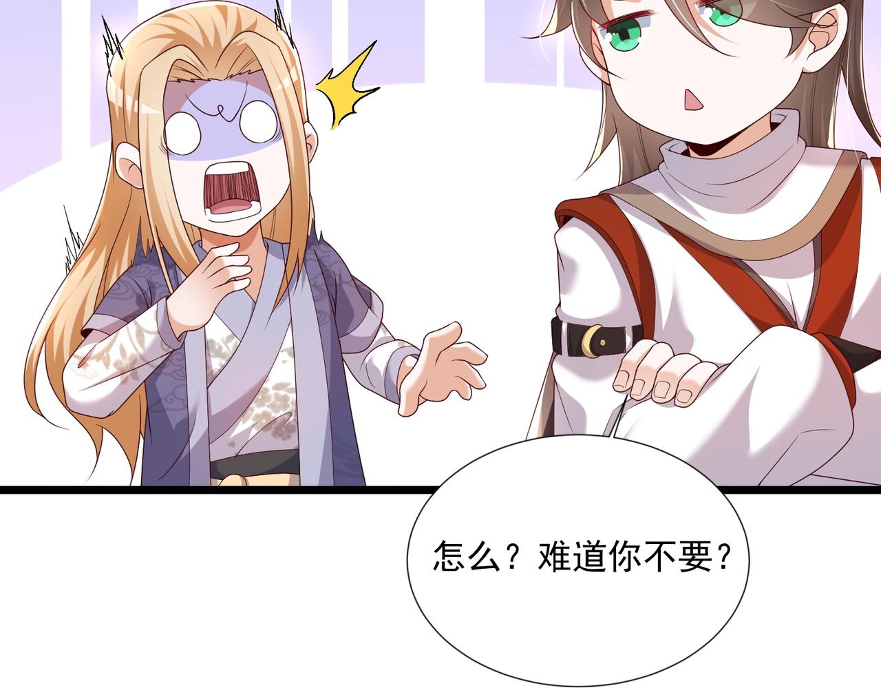 03 大闹婚队151