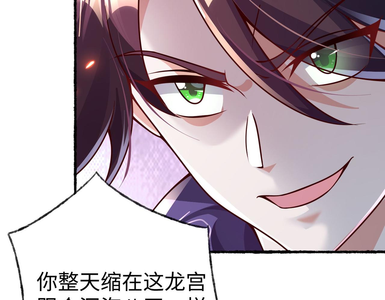 43救师心切26