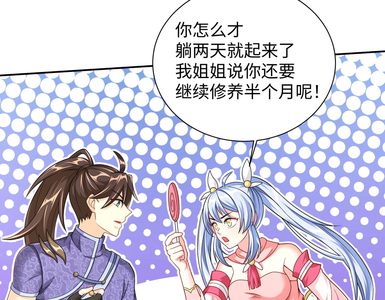 12 刑法部“美救英雄131