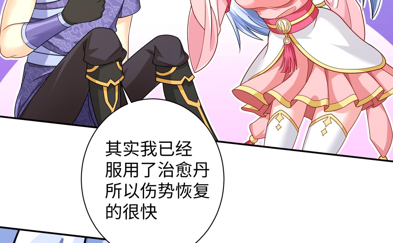 12 刑法部“美救英雄132