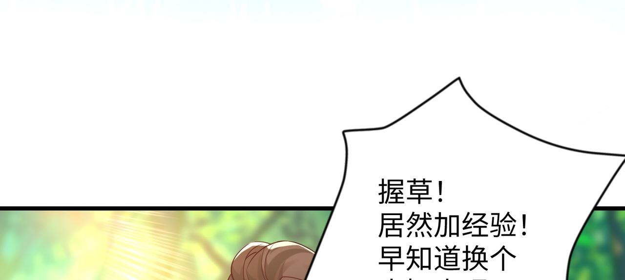 03 大闹婚队181