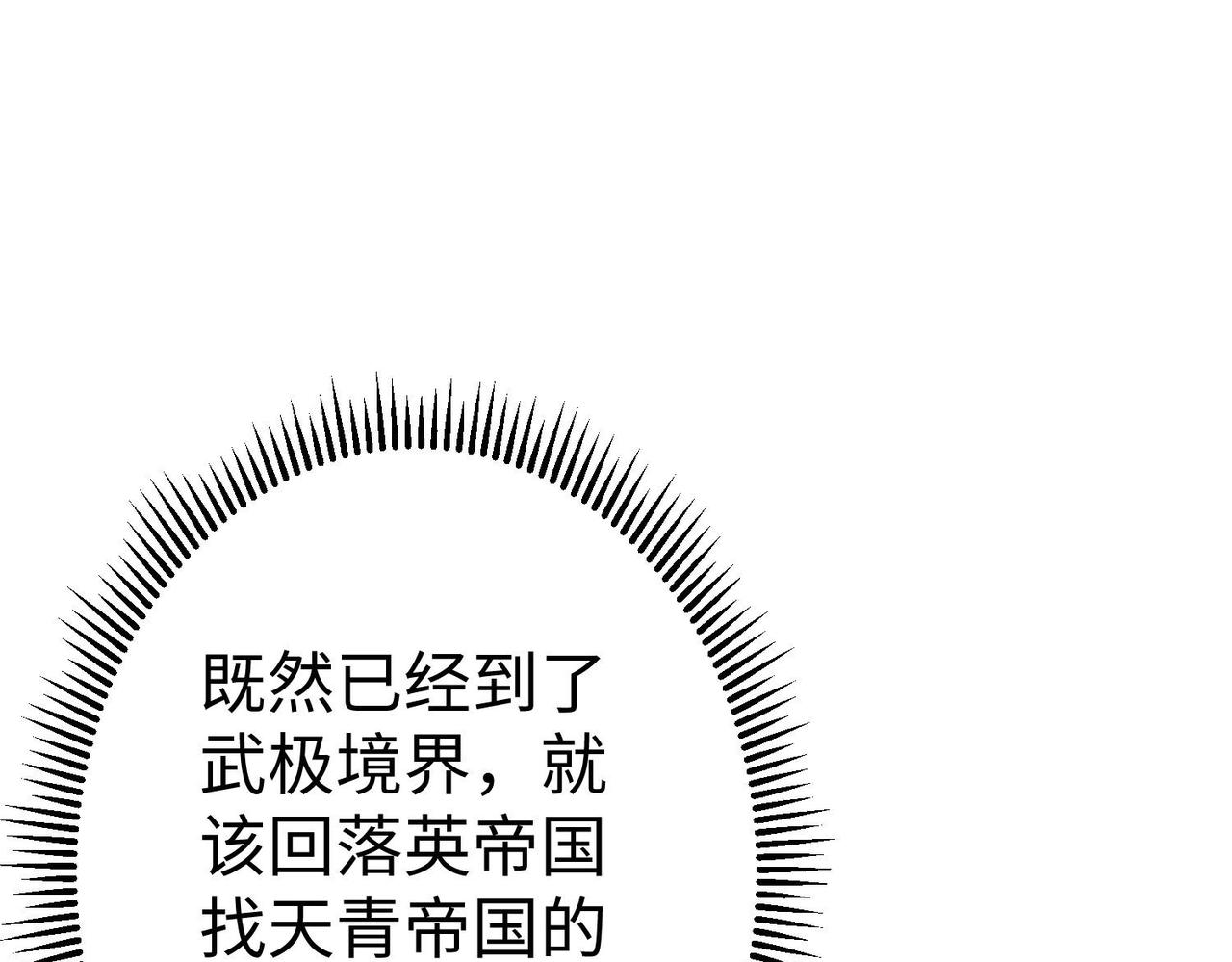 38魅惑神花47