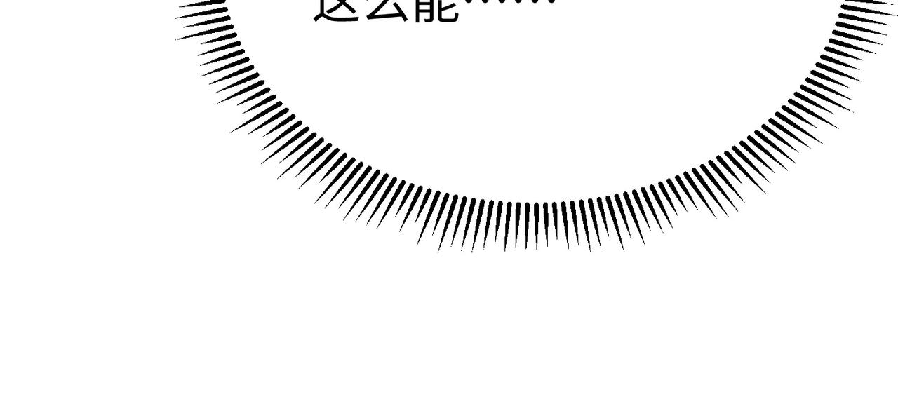 33将计就计！51