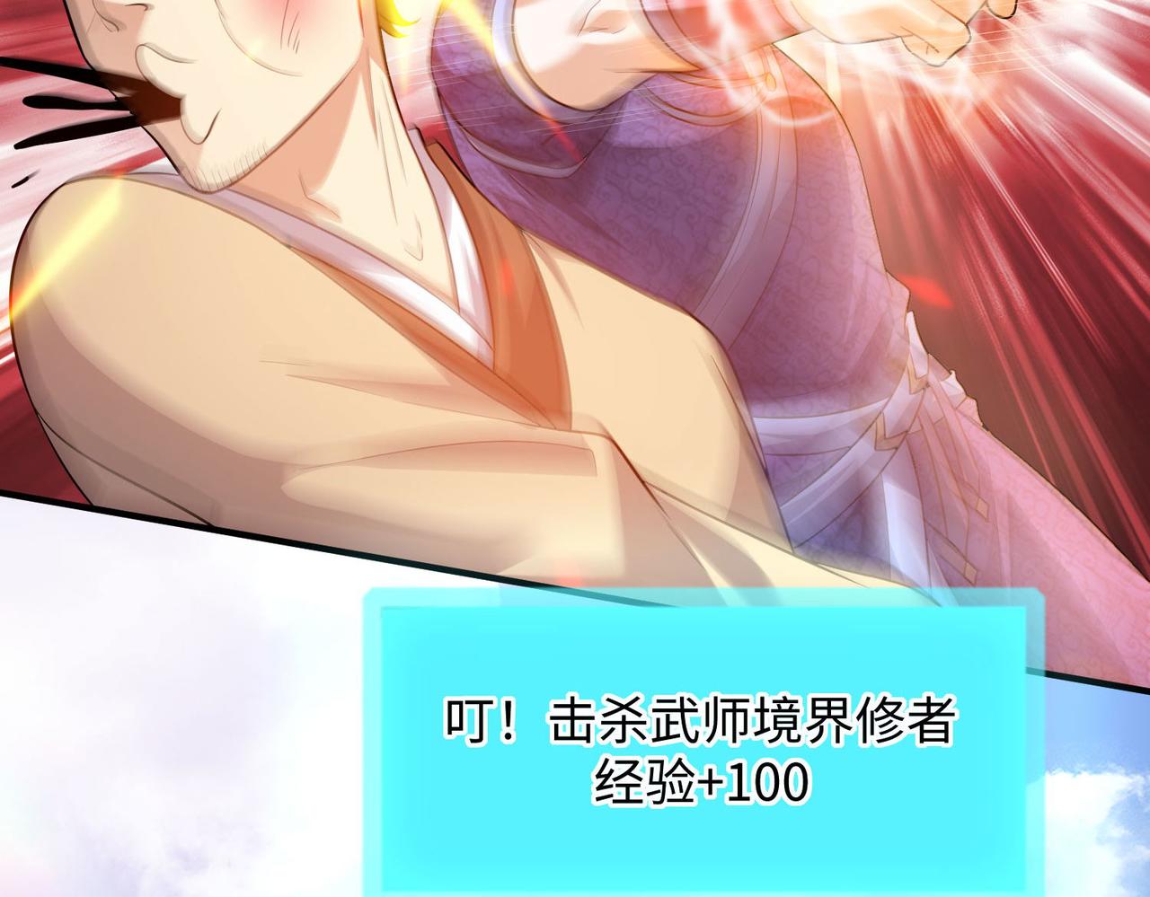 24暗星杀手总部104