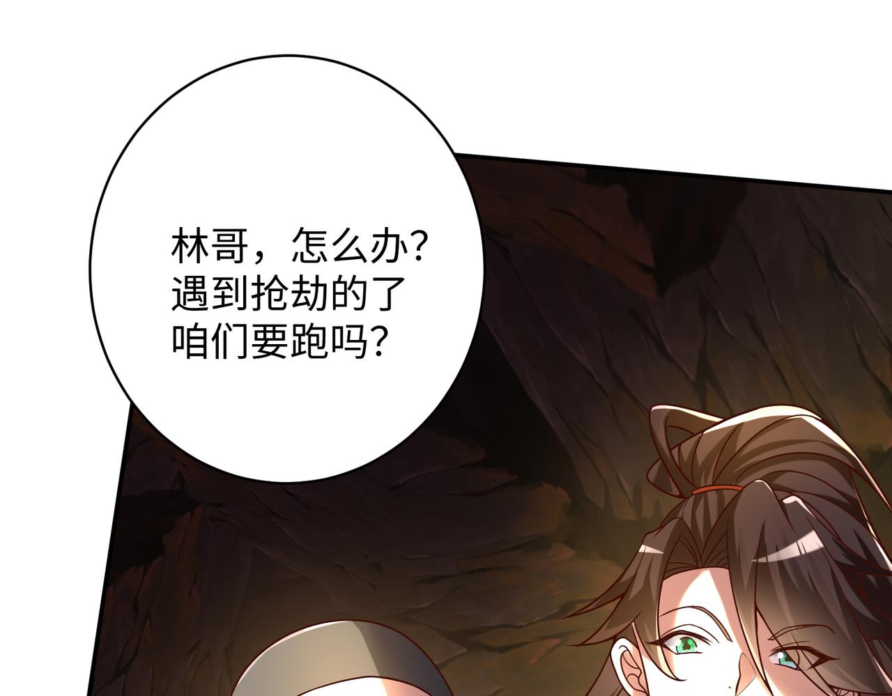 09 专门蹂躏天才？68