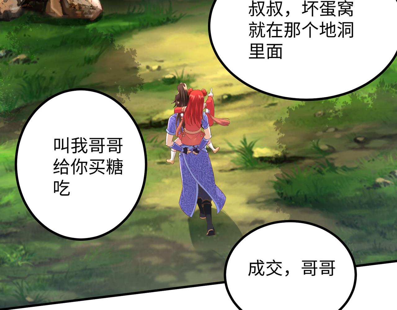 24暗星杀手总部121