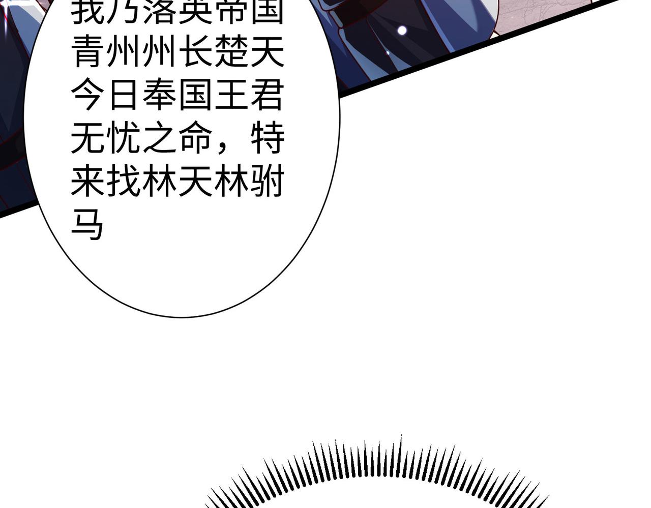 28登堂入室82