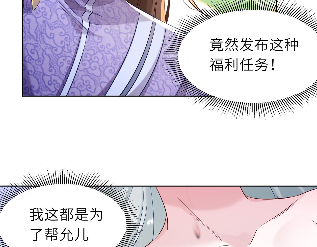 23春宵一刻值千金！47