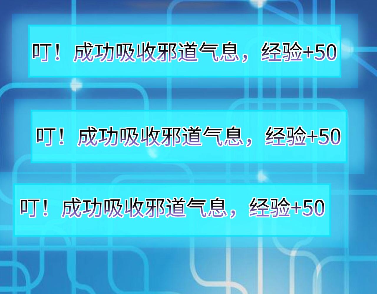 30“十关游戏？”147