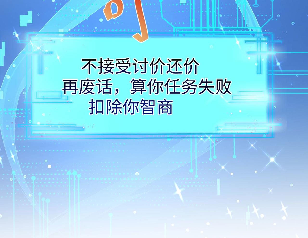 35杀马特人族161