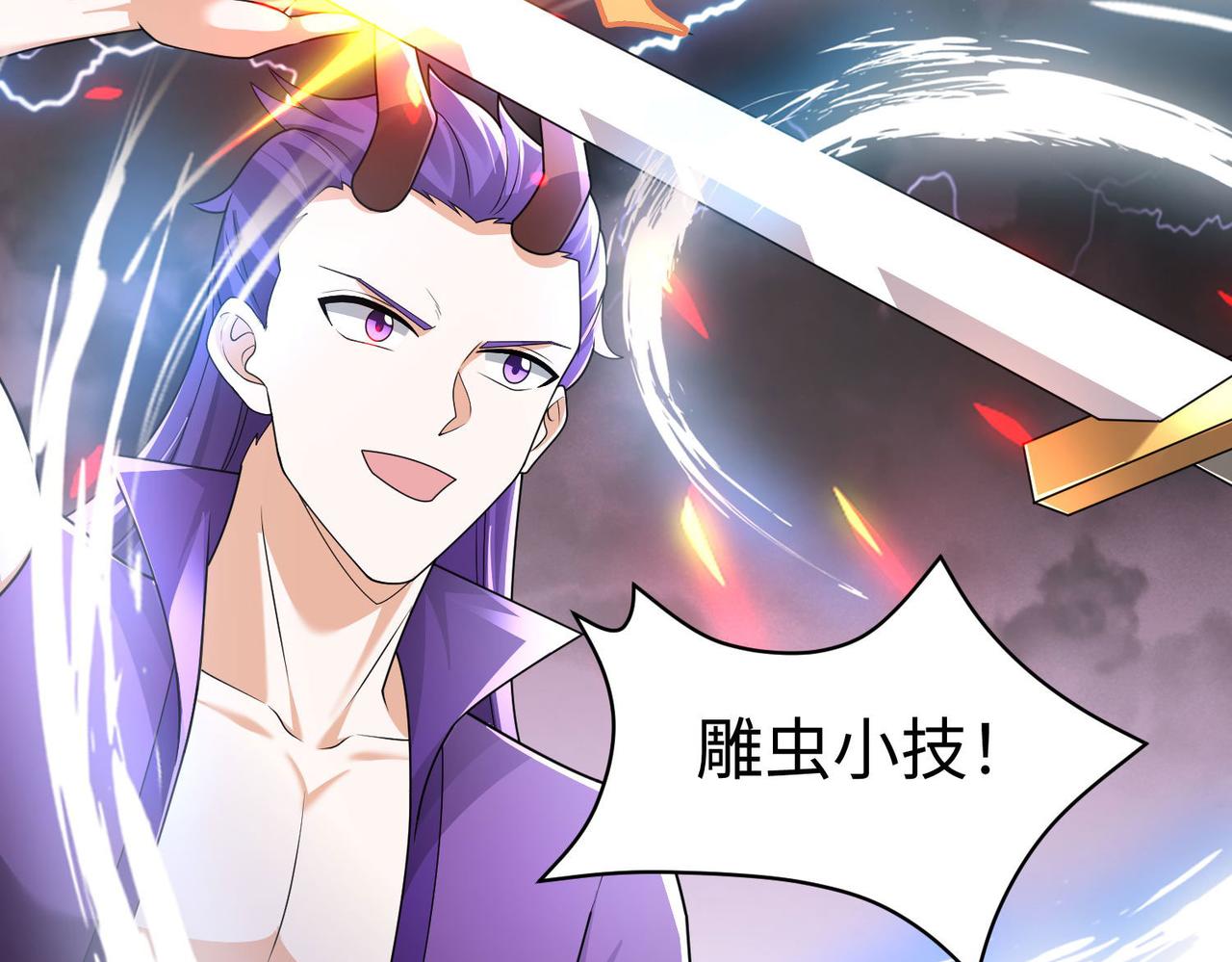 37破魔之血134