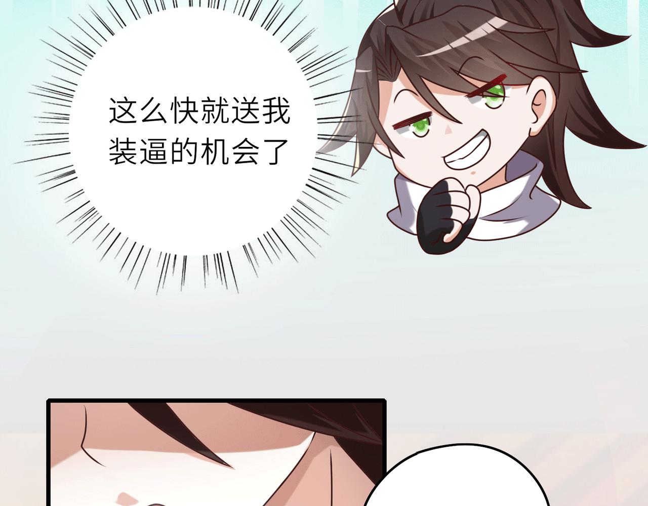 07  沙包大的拳头!46
