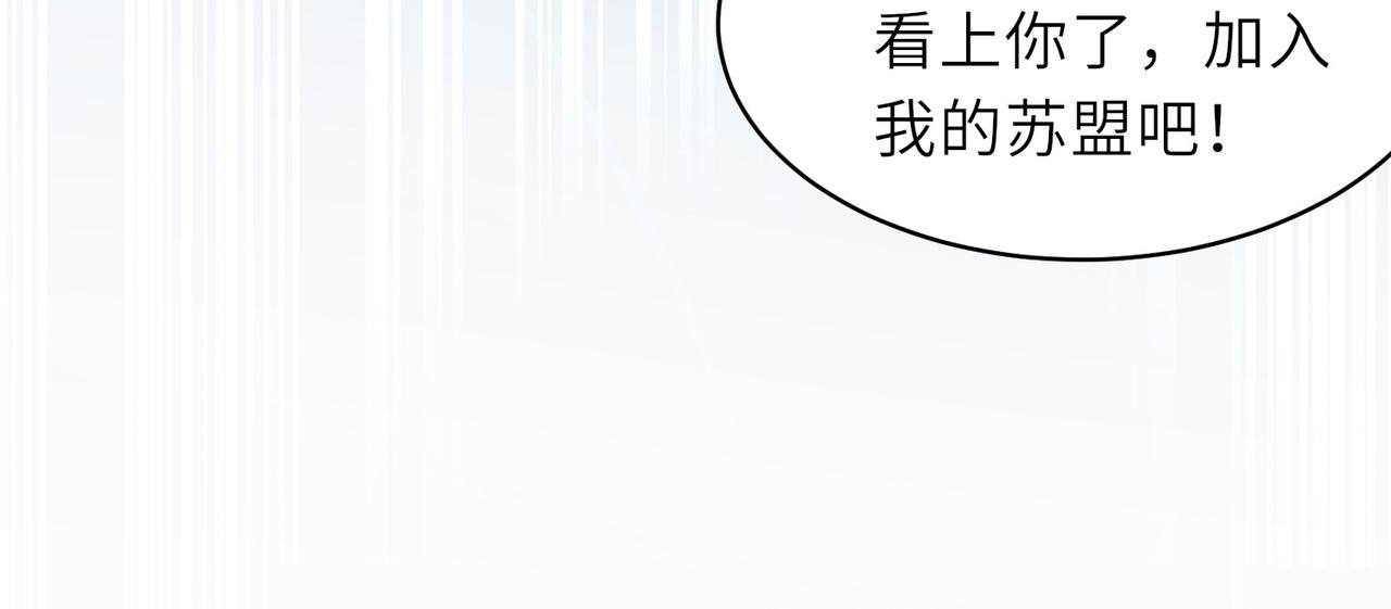 10 外门第一美女？140