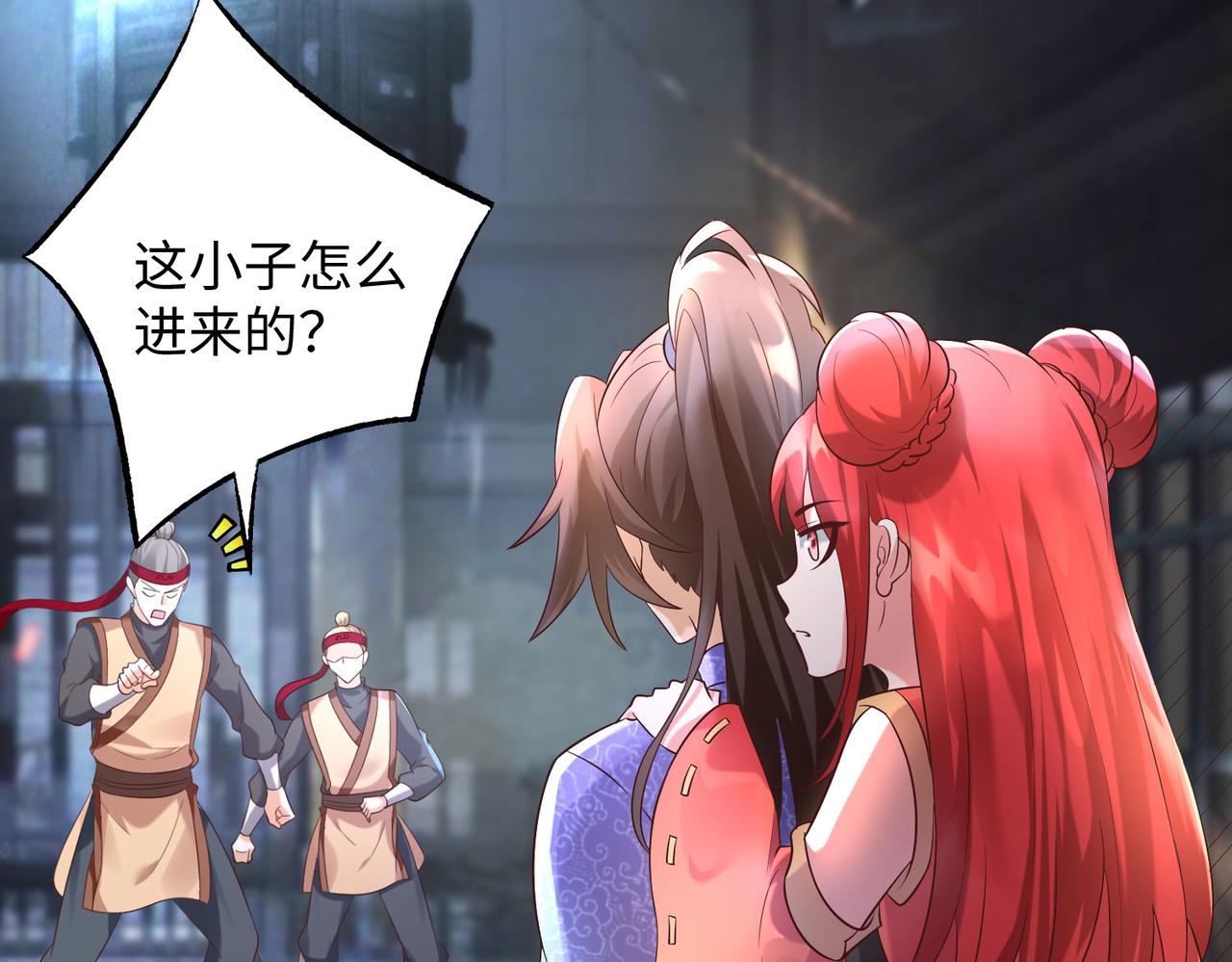 24暗星杀手总部141