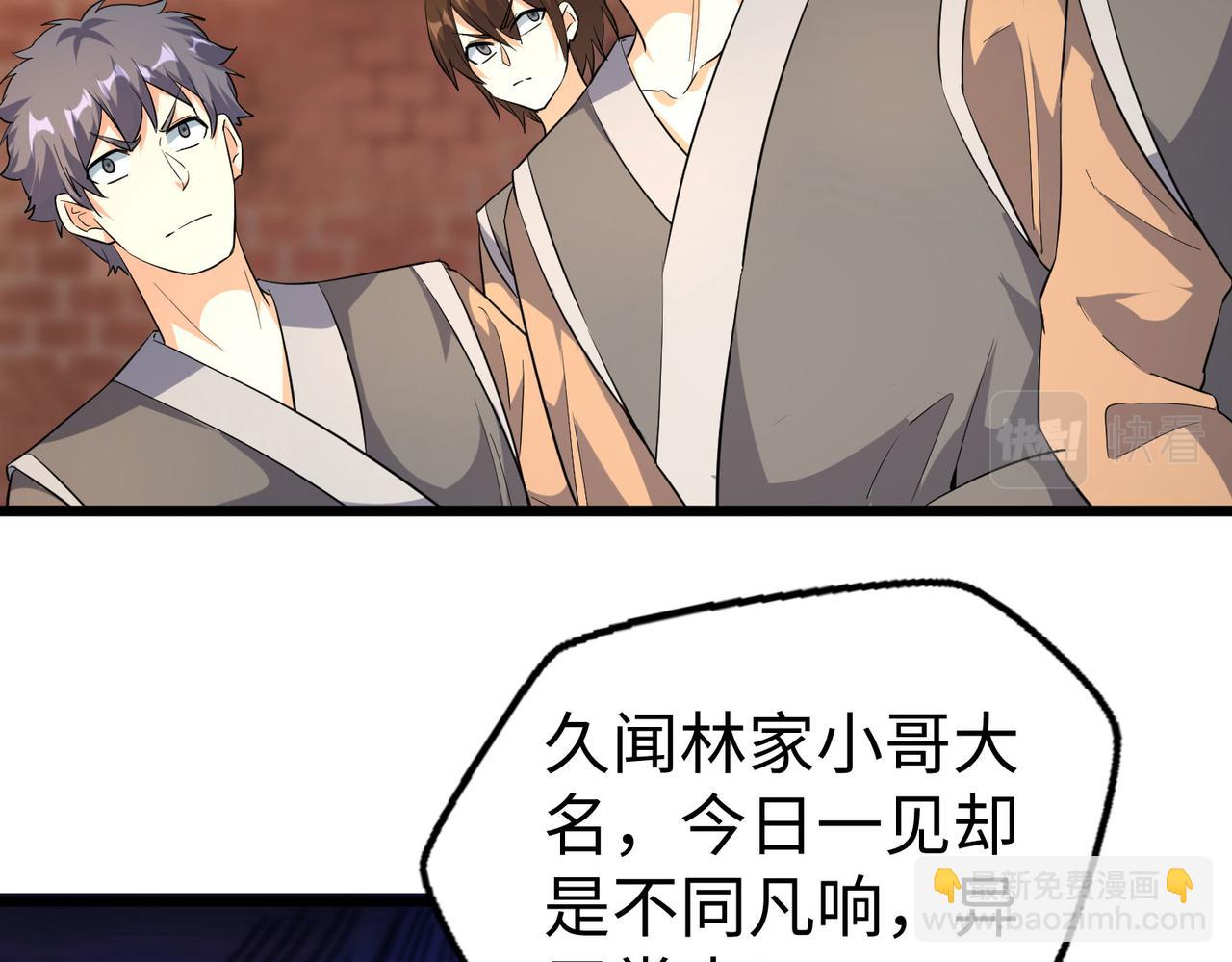 26上清破云剑！73