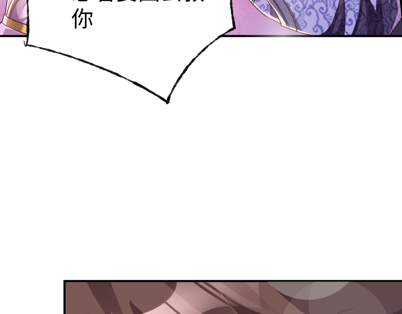 38魅惑神花37
