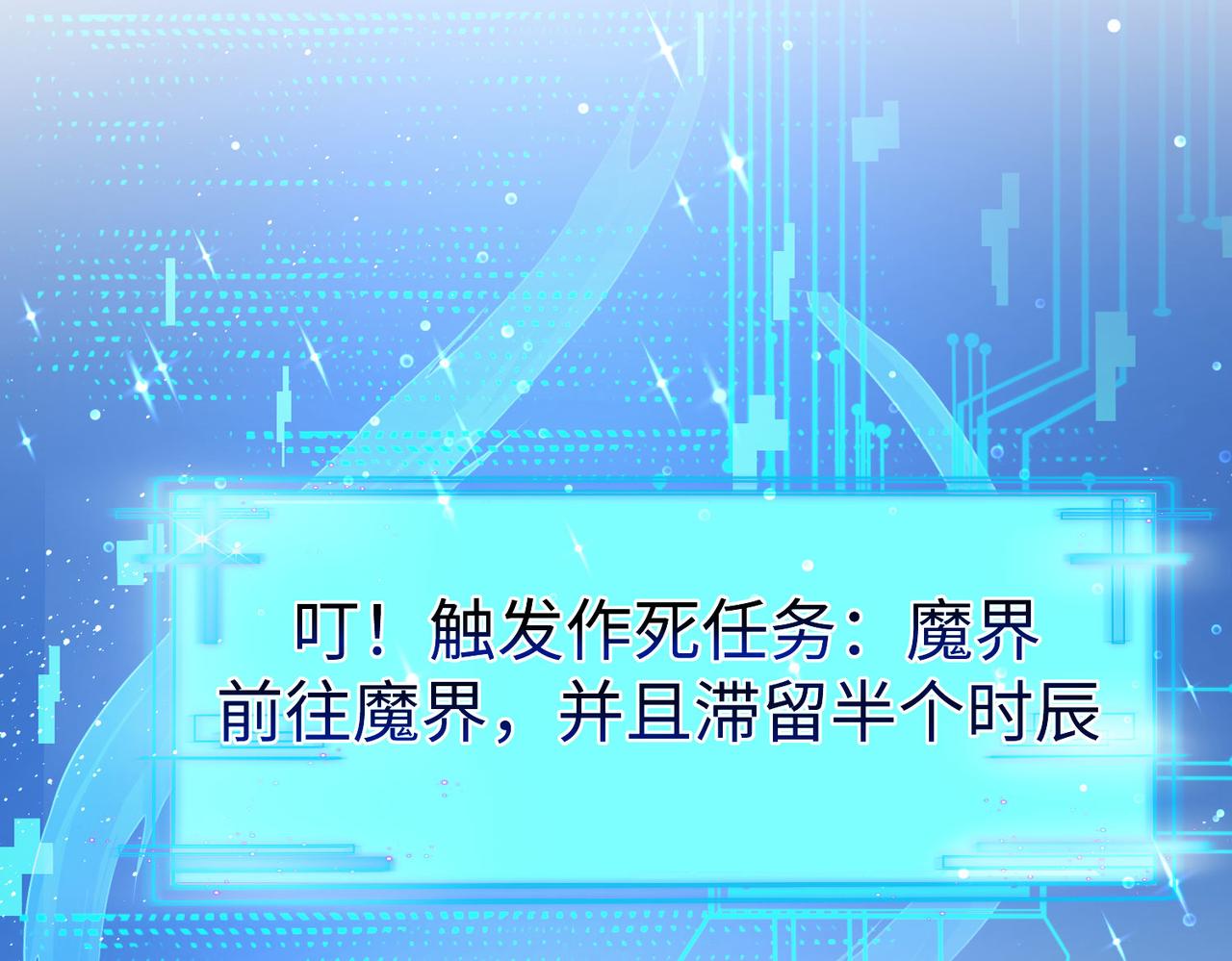 35杀马特人族149