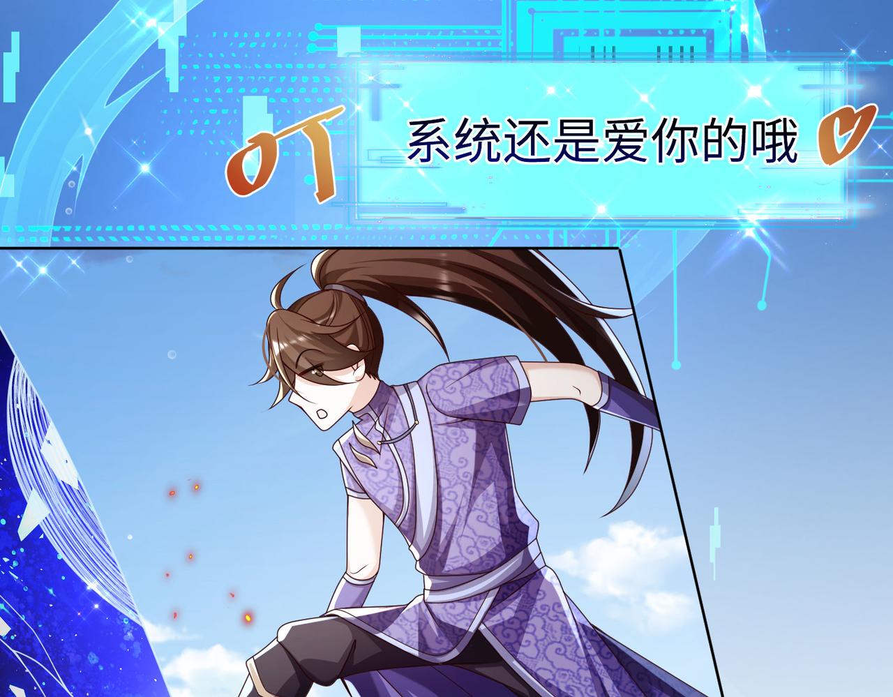 35杀马特人族172