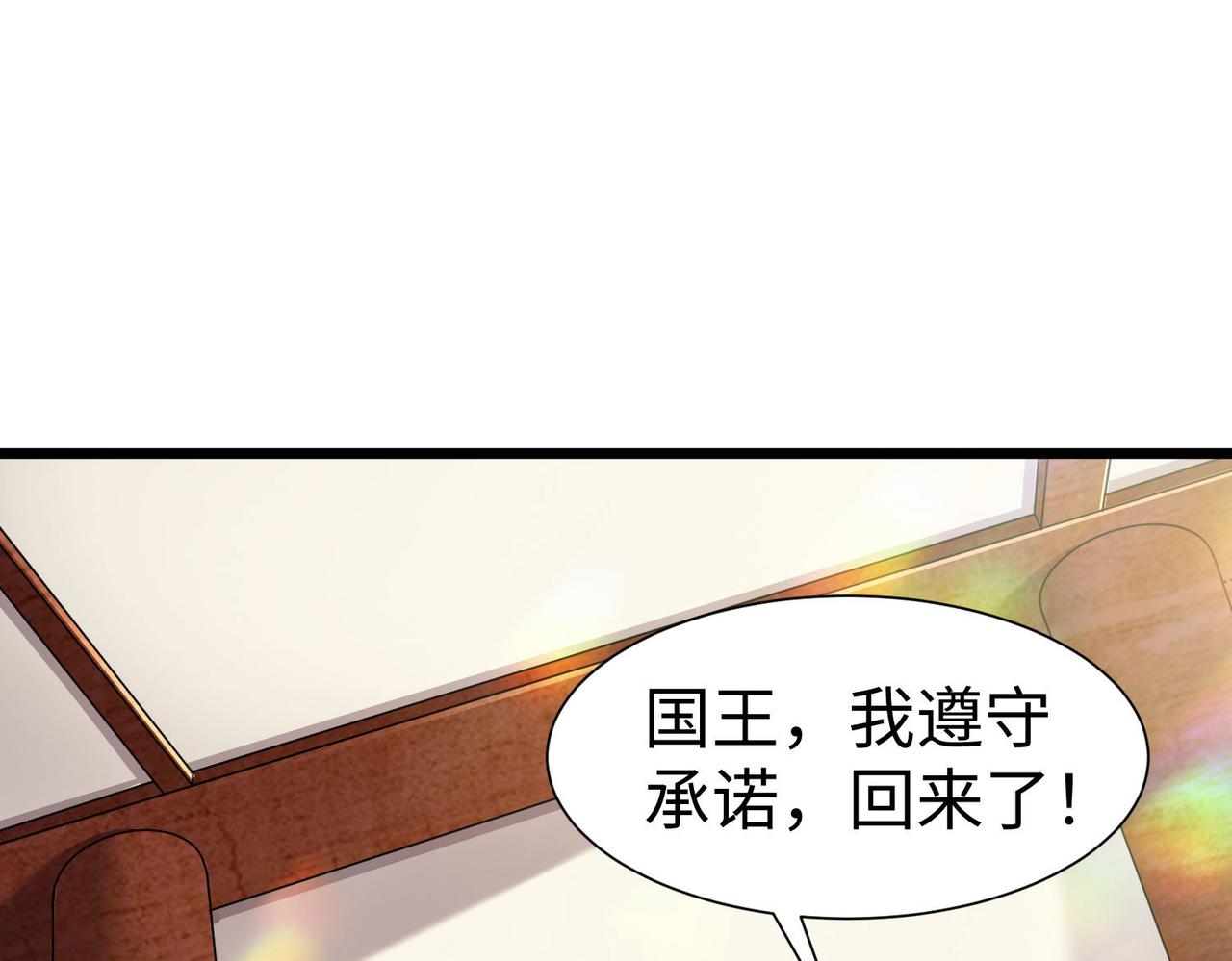 39这...这是棍？115