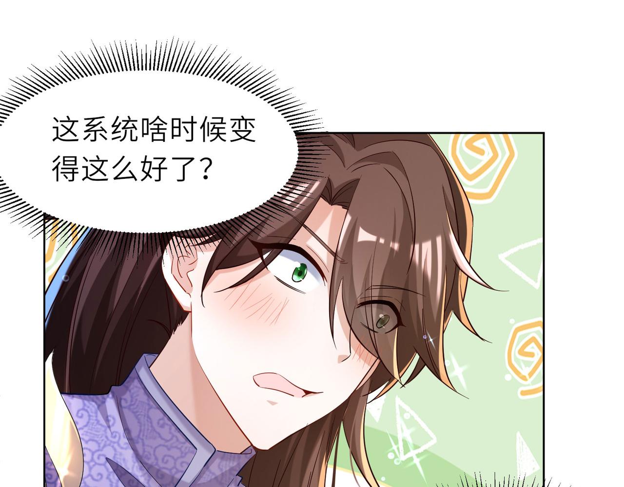 23春宵一刻值千金！46
