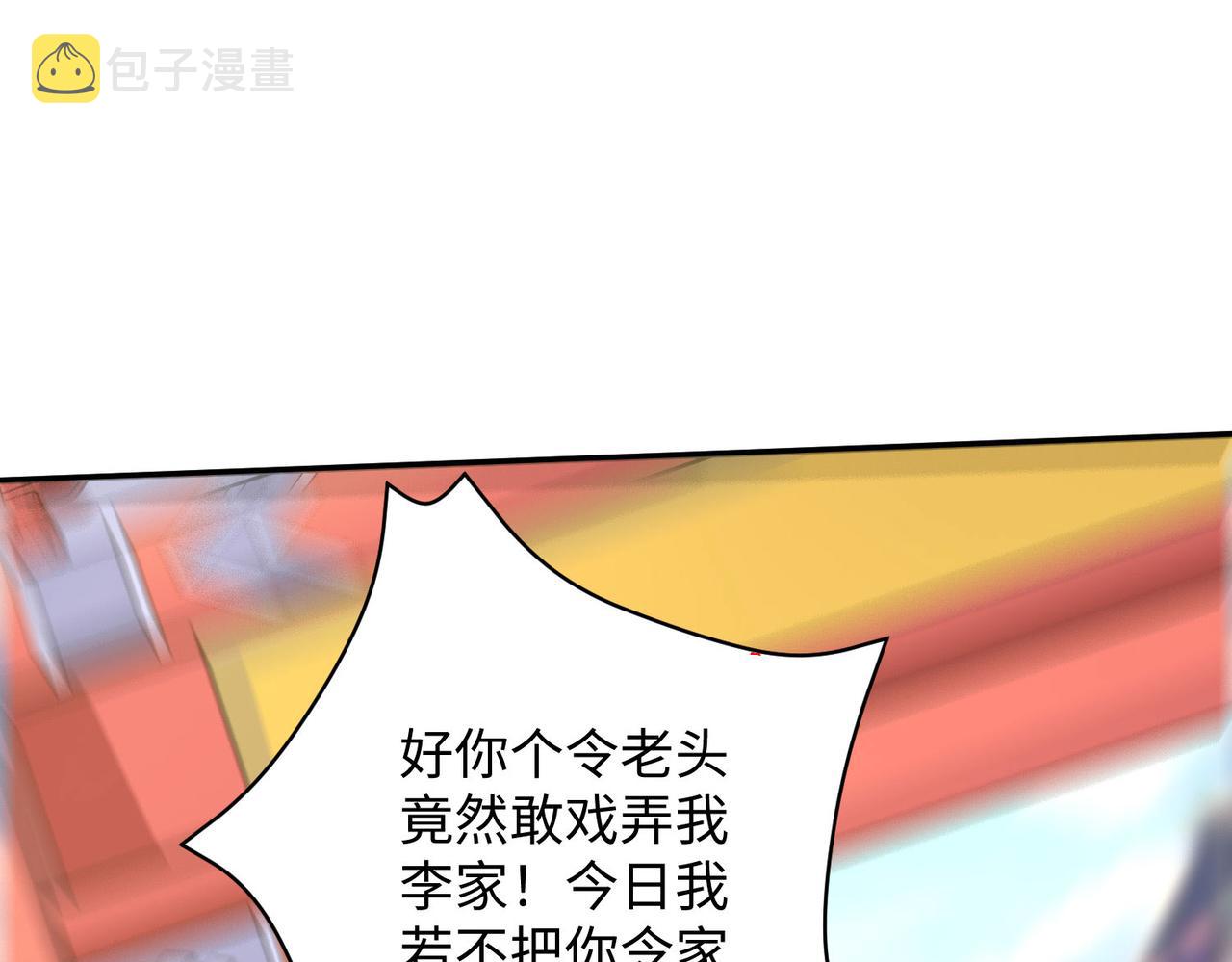 24暗星杀手总部15