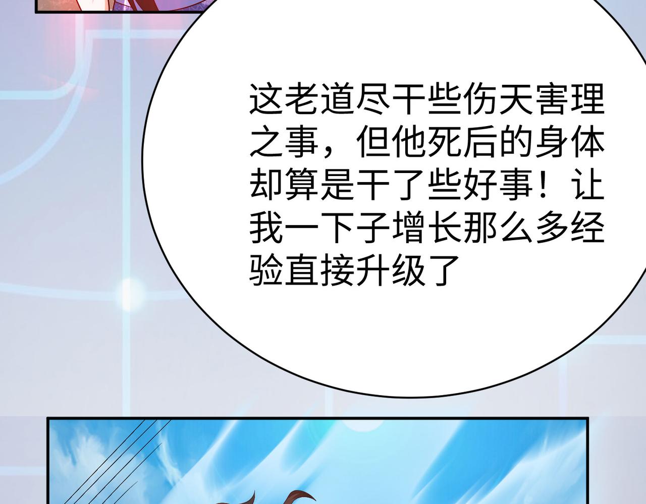 30“十关游戏？”151