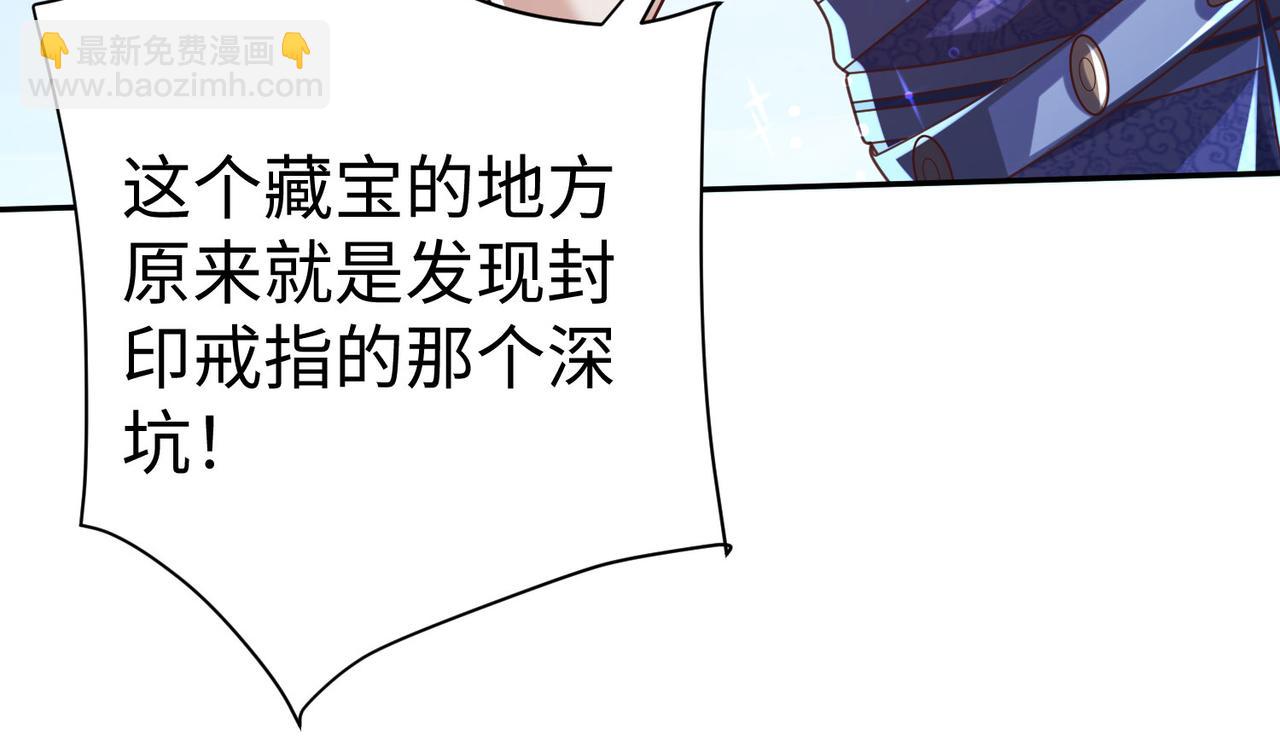 39这...这是棍？74