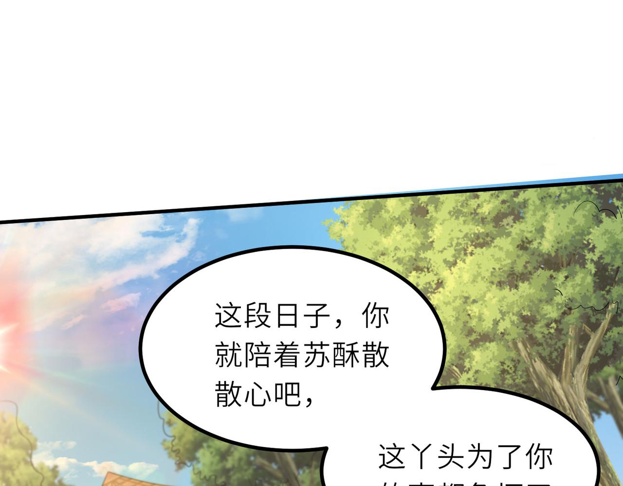 20拆家必备“霹雳弹”25