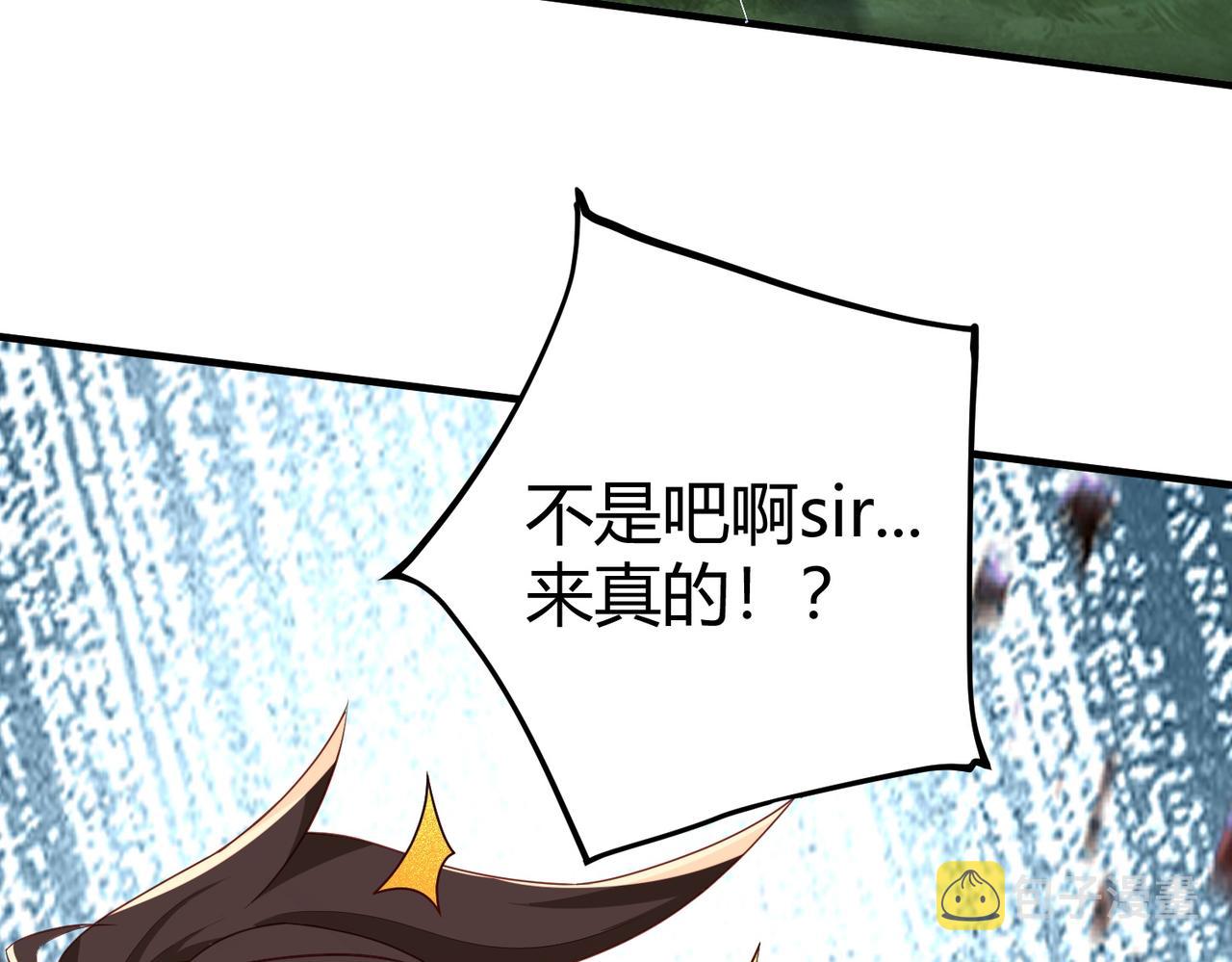 01 圣女沐浴我拉帘！127