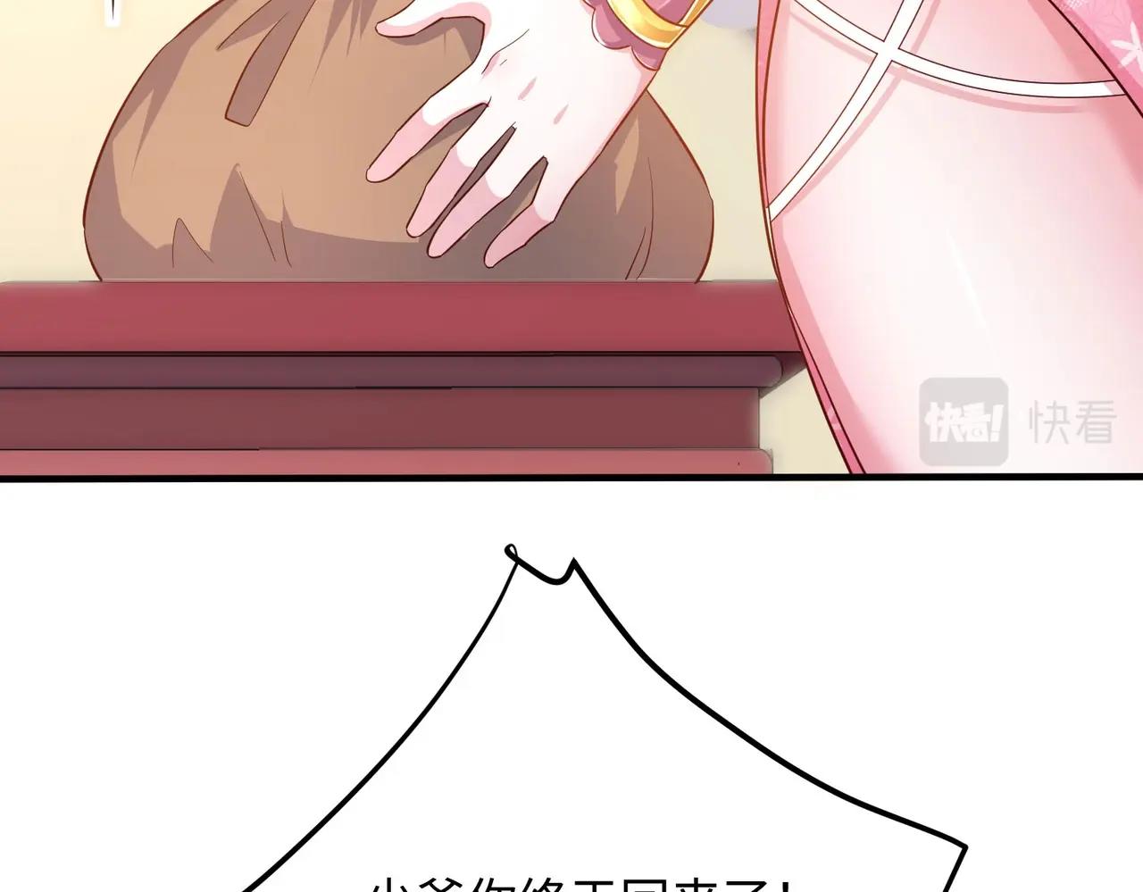 14 妖术惑众，群起攻之11