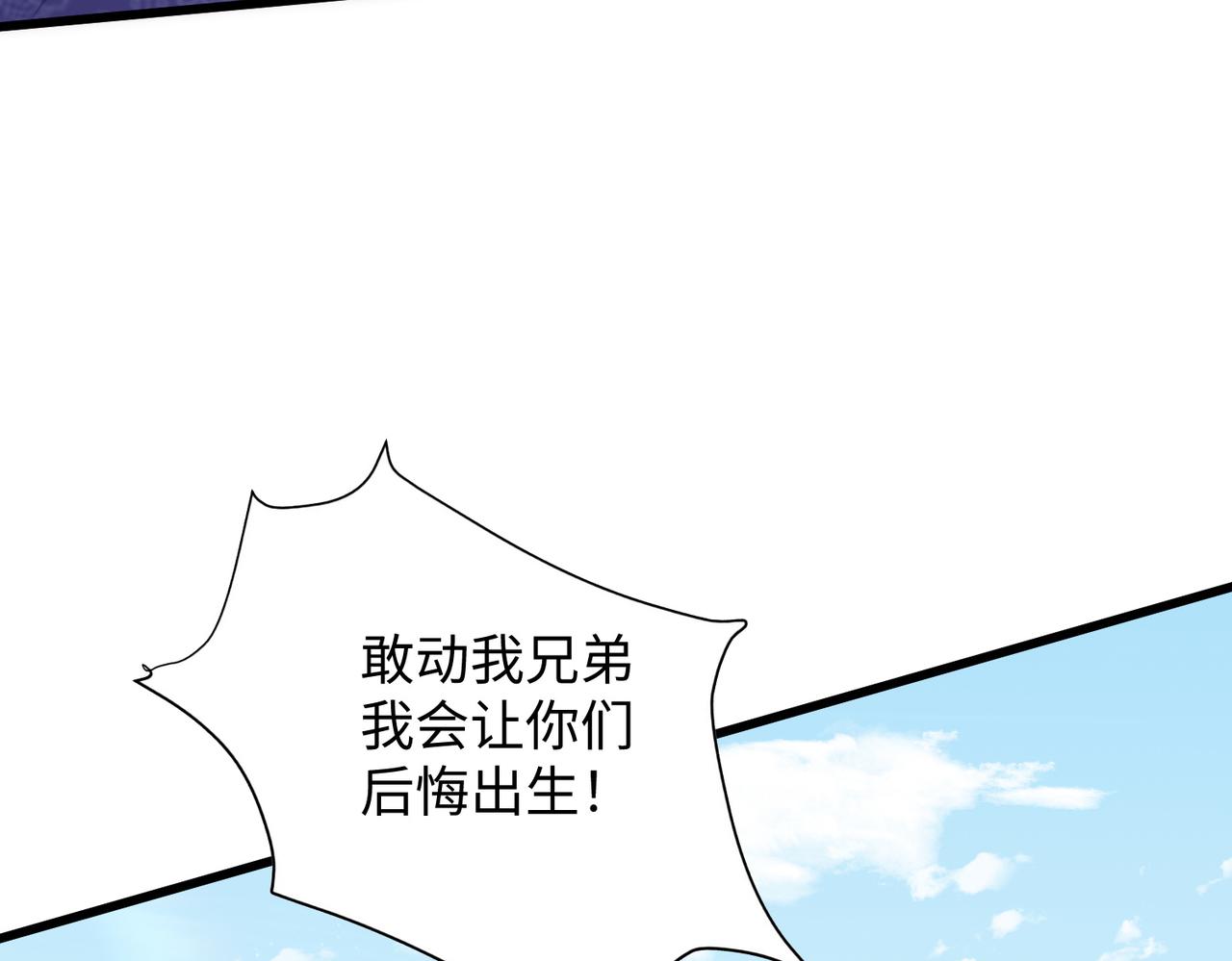 11 激战汪盟！56