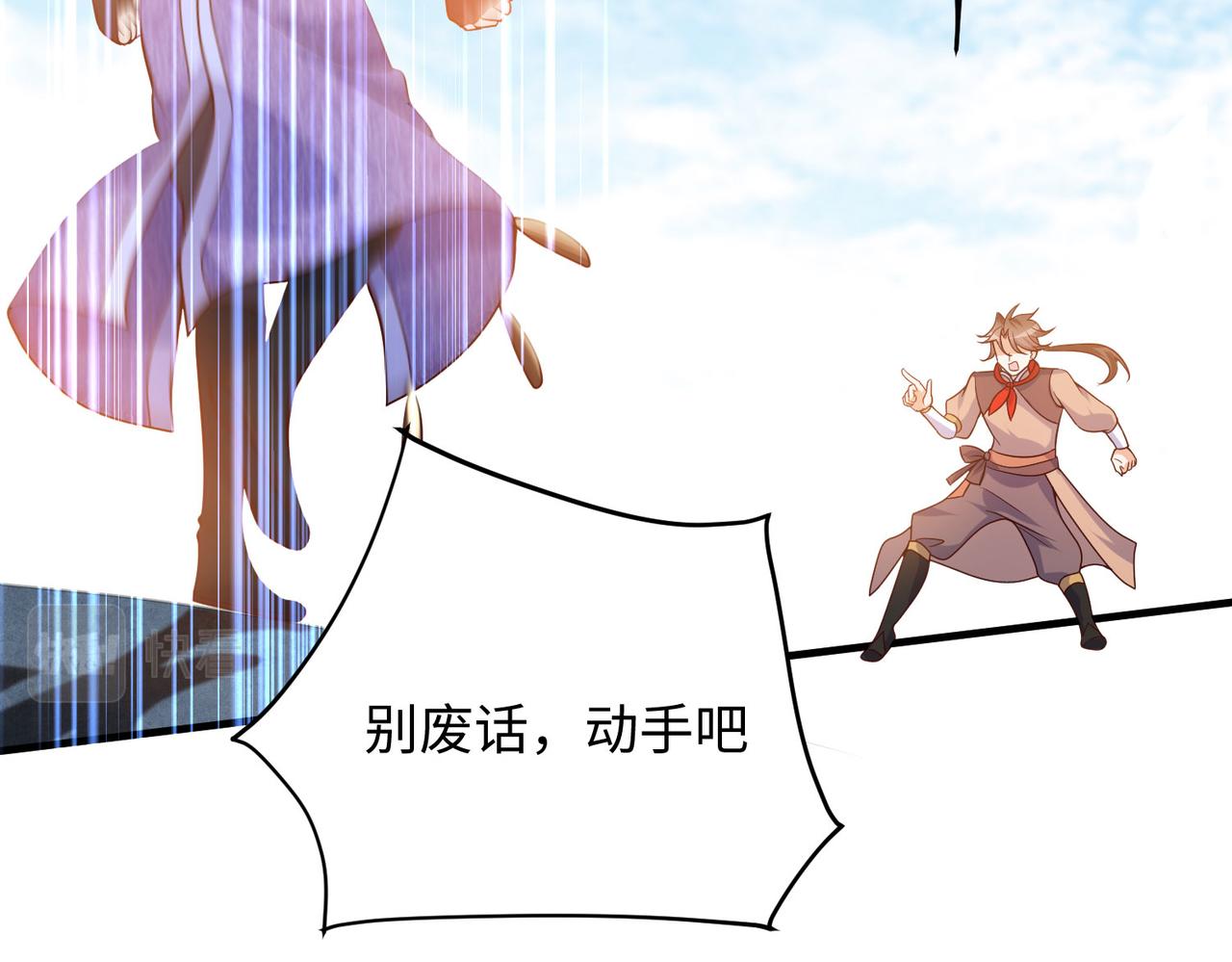 18 五角星飞镖！98