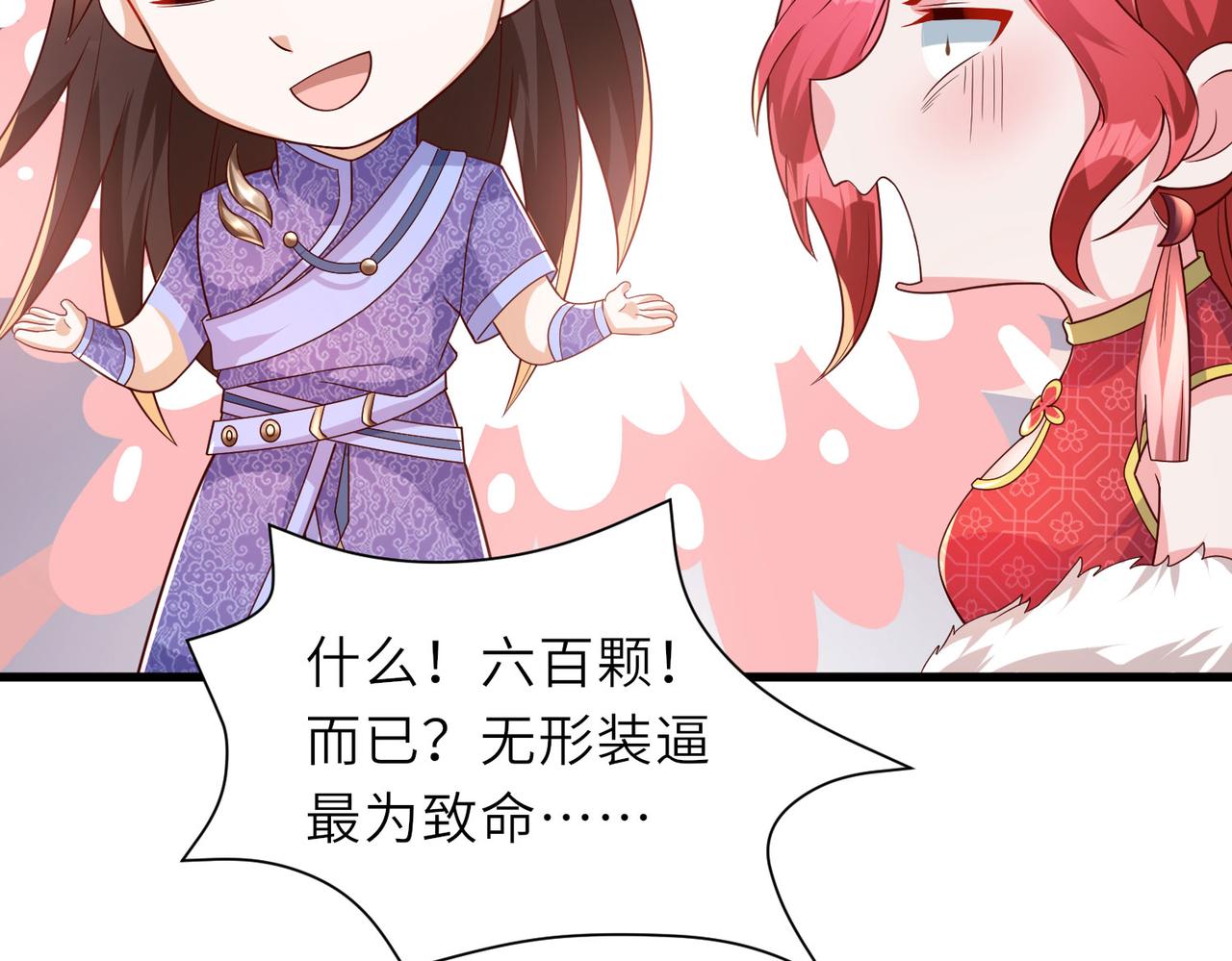 13 允儿要走了？135