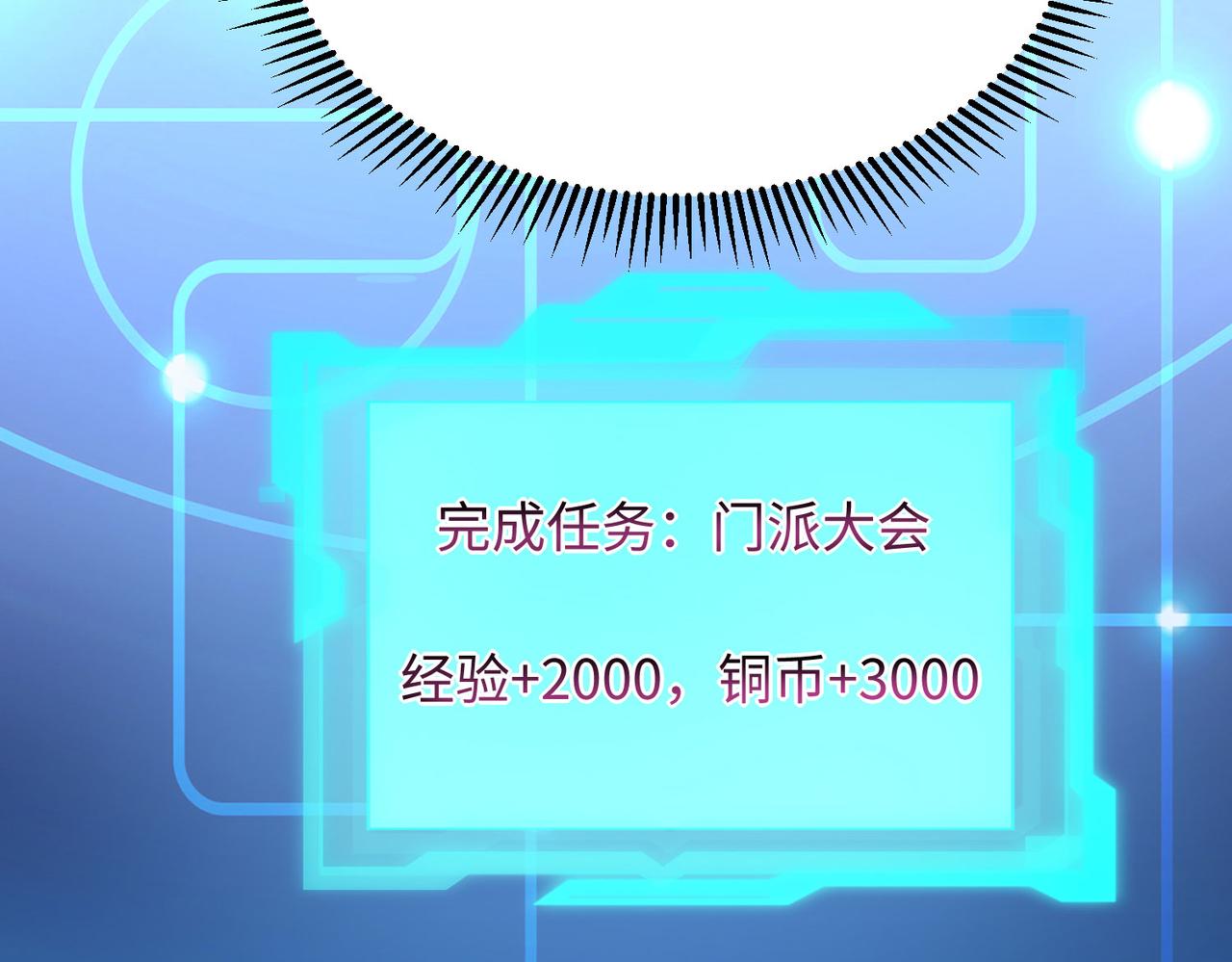 19“报仇雪恨”18