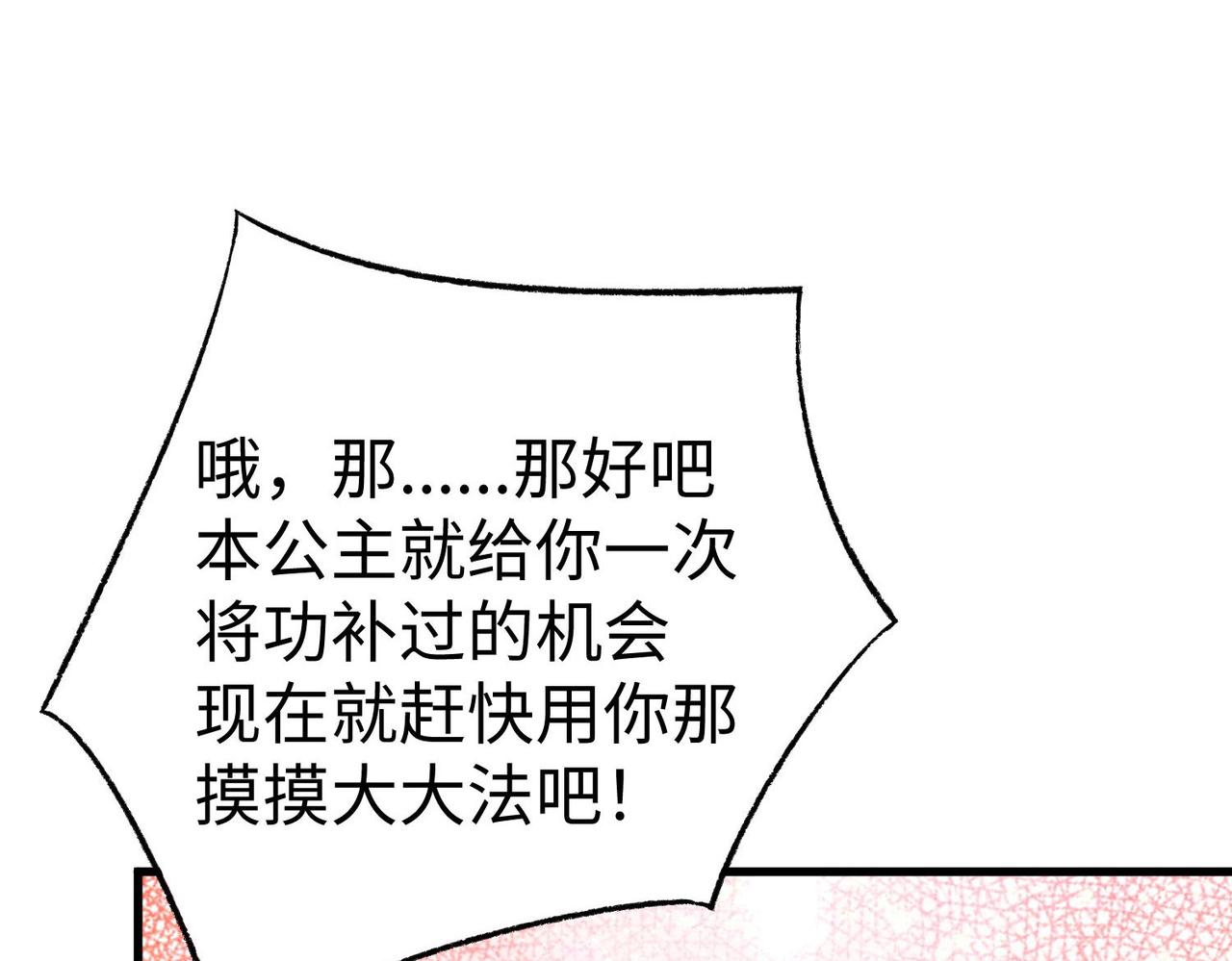 27大婚出征！92