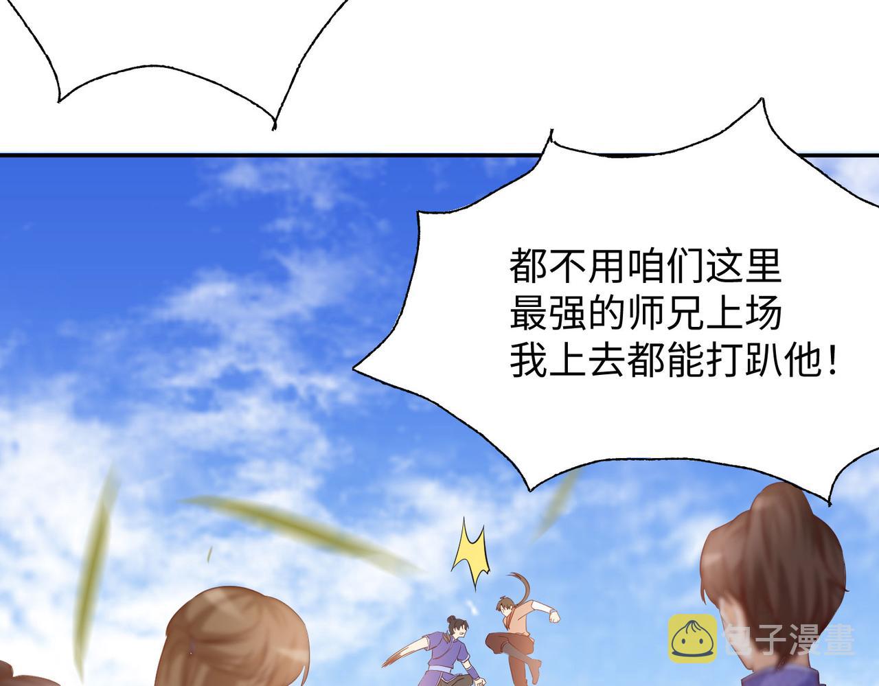 18 五角星飞镖！82