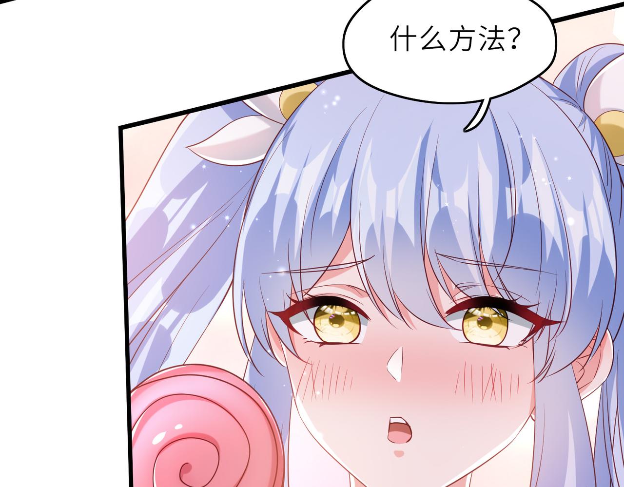 10 外门第一美女？154