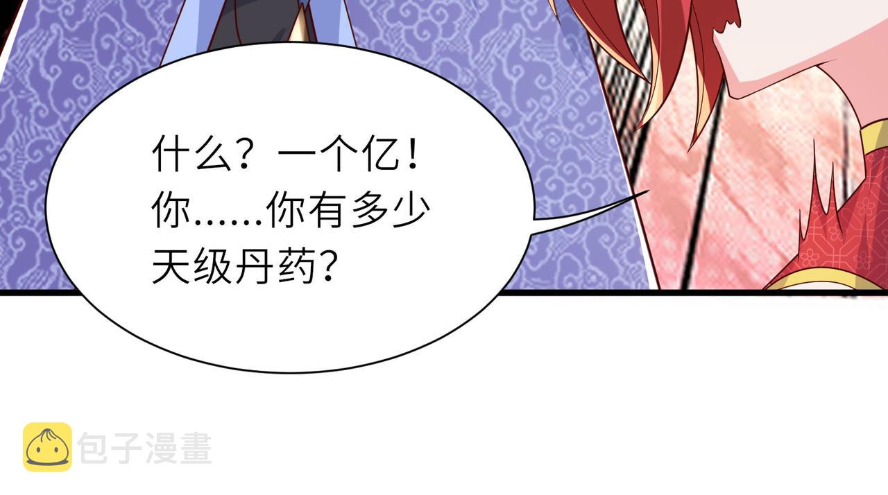 13 允儿要走了？133