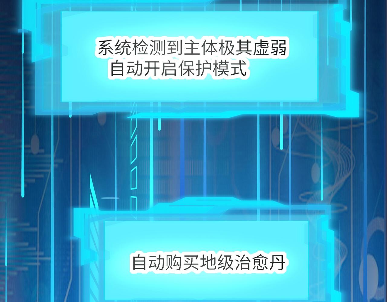 12 刑法部“美救英雄107