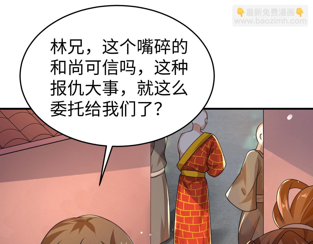 34空寂的冤屈108