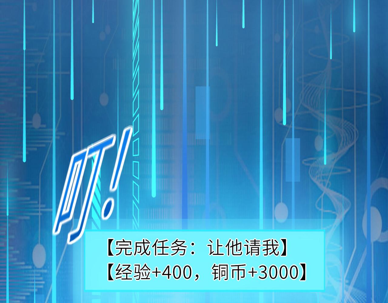 07  沙包大的拳头!59