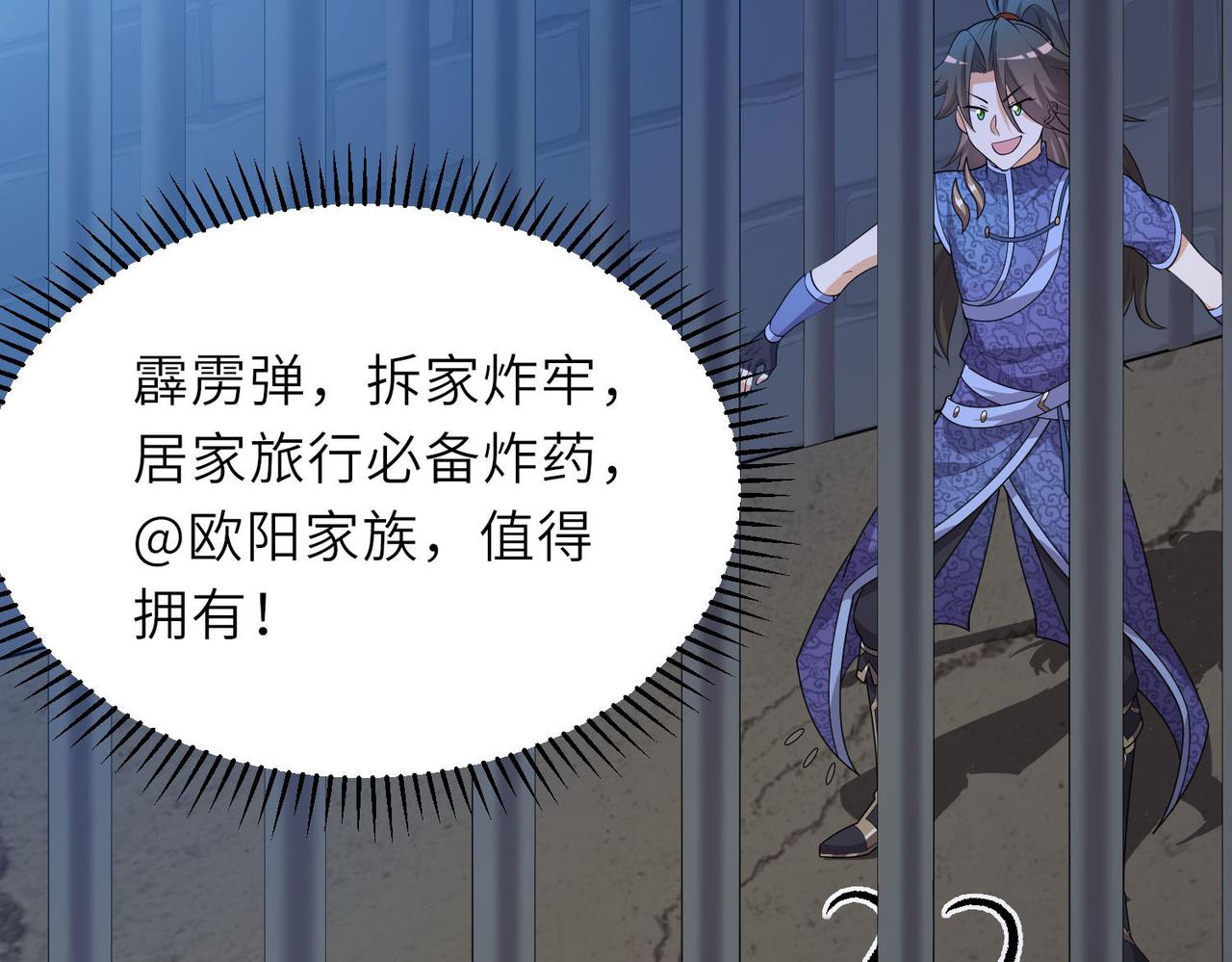 20拆家必备“霹雳弹”148