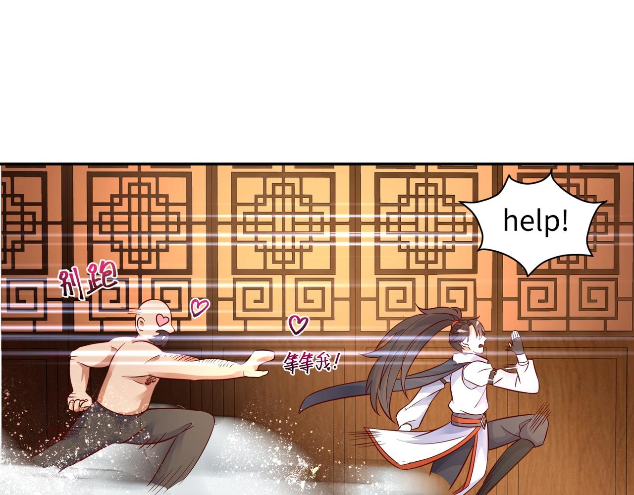 02 青楼一宿，十女同游！206