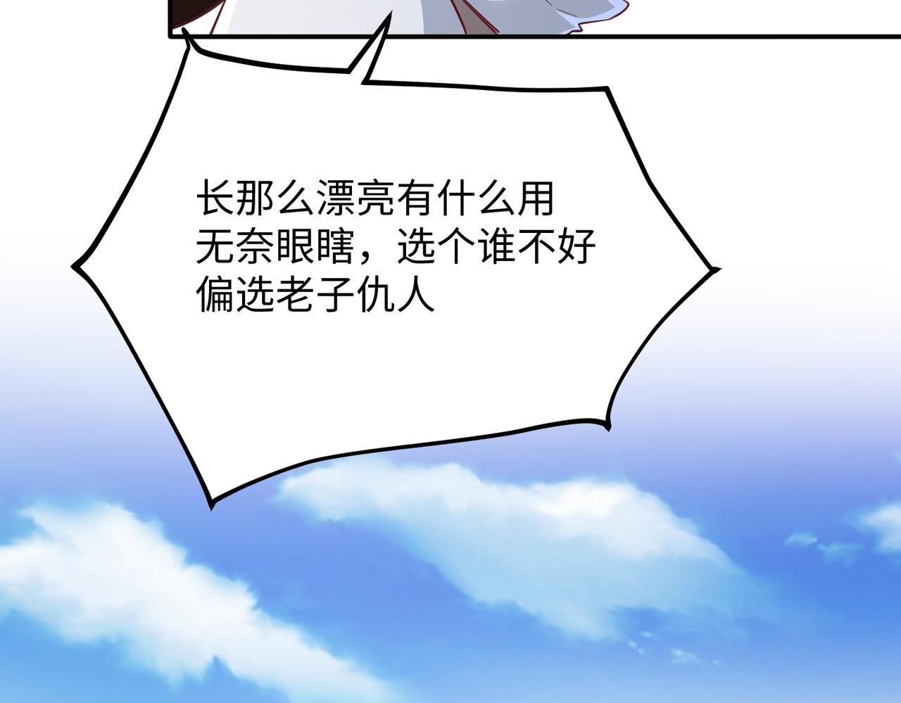03 大闹婚队11