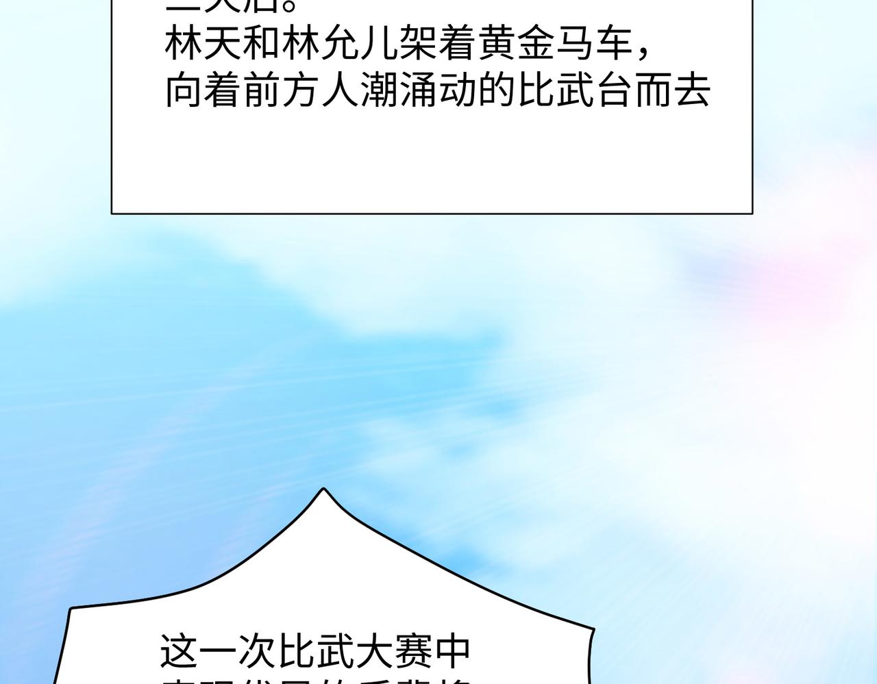 08 在座各位都是垃圾!159