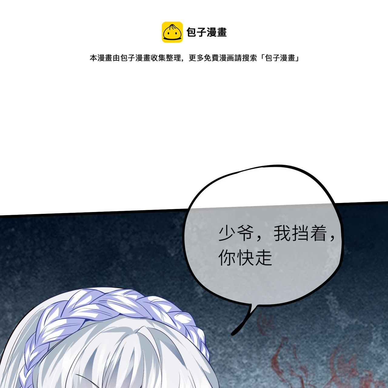 06 长痔疮的长老？！70