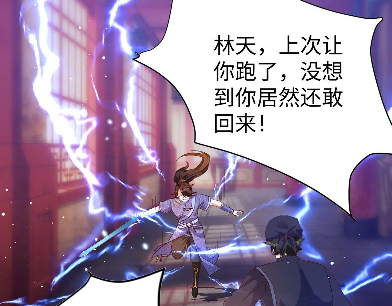 26上清破云剑！50