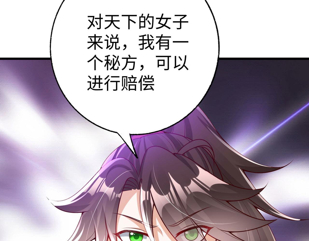 27大婚出征！77